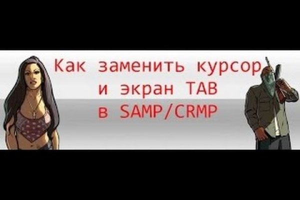 Официальный сайт омг omgdark com