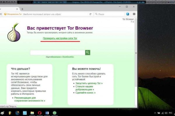 Омг омг оригинальная ссылка tor wiki online